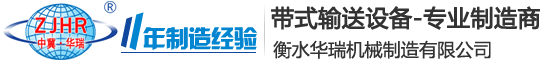 鄭州勝特電氣有限公司